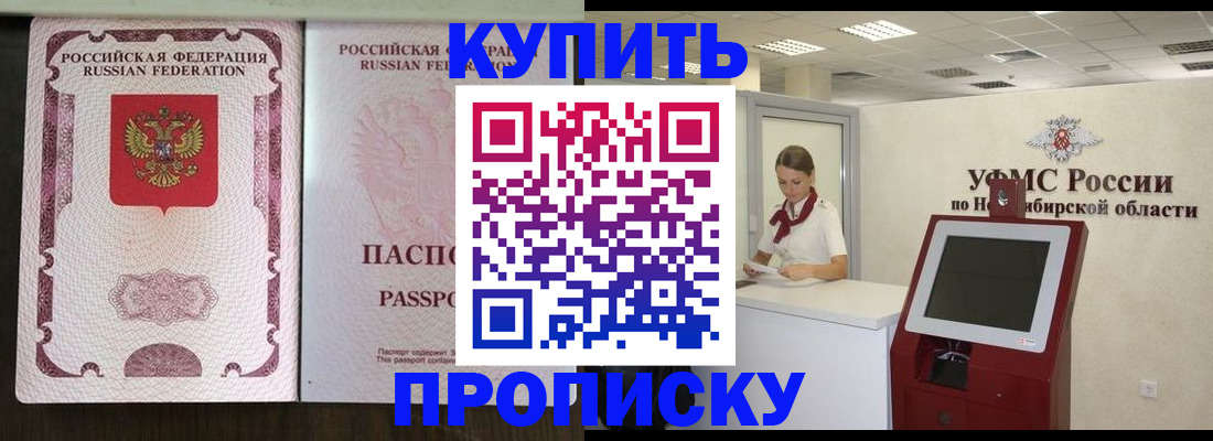 регистрация для дет. сада в Чаплыгине