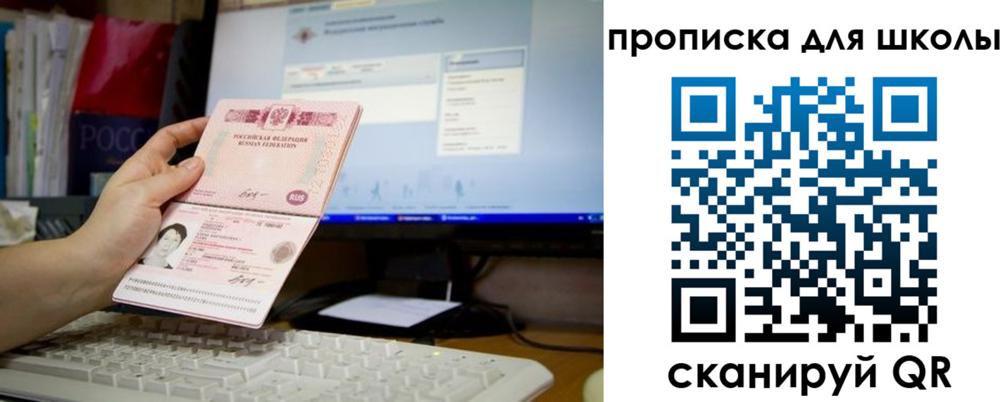 прописка 2025 в Чаплыгине