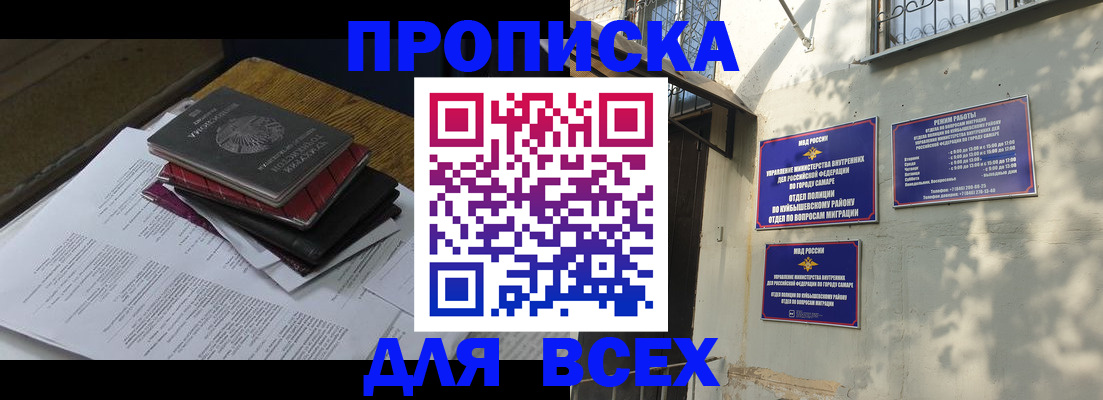 где прописаться в Чаплыгине